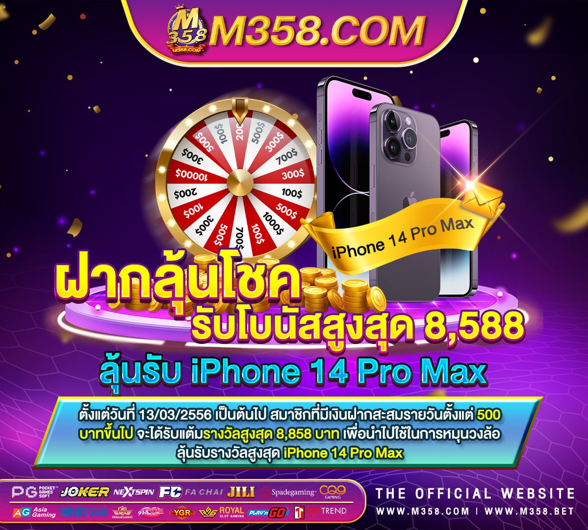 m69เครดิตฟรี